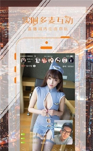 绿巨人视频app