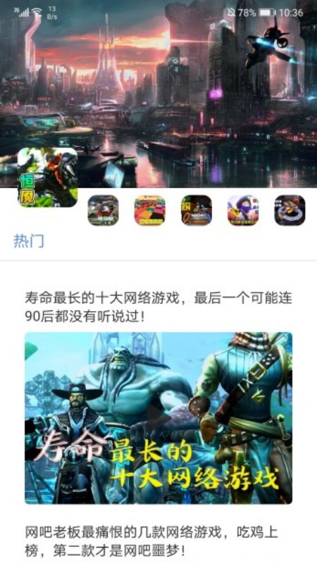超能游戏拼音手机版最新