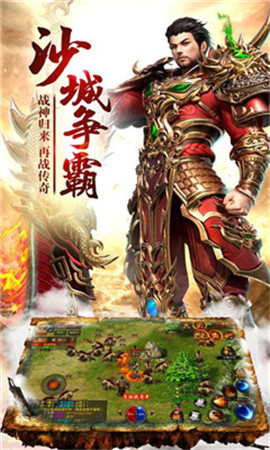战天神