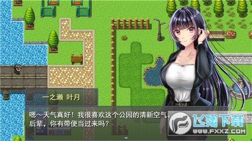 职场女友带回家(含攻略)安卓直装版