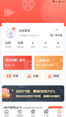 懂片帝app下装手机版最新