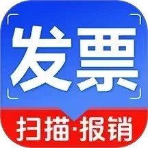 电子发票税务帮手