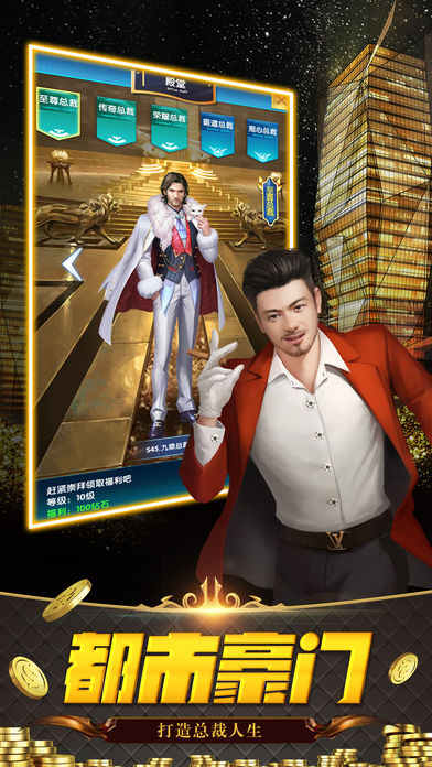 都市尤物