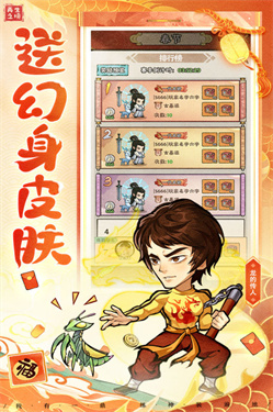 再生之境单机安卓下载v1.1.10