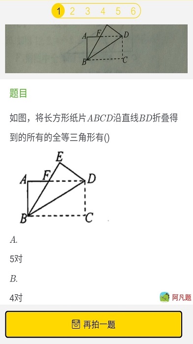 快手永久免费正式版