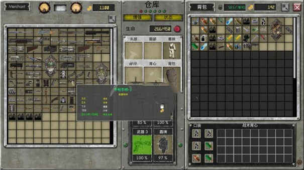 废土世界junkworld安卓版