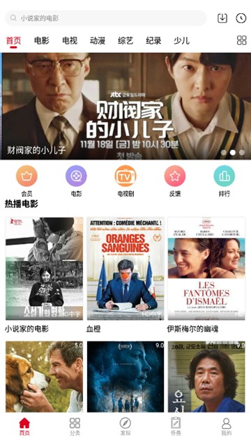 白狐影视频旧版本