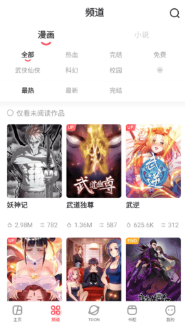 AcFun流鼻血版的链接