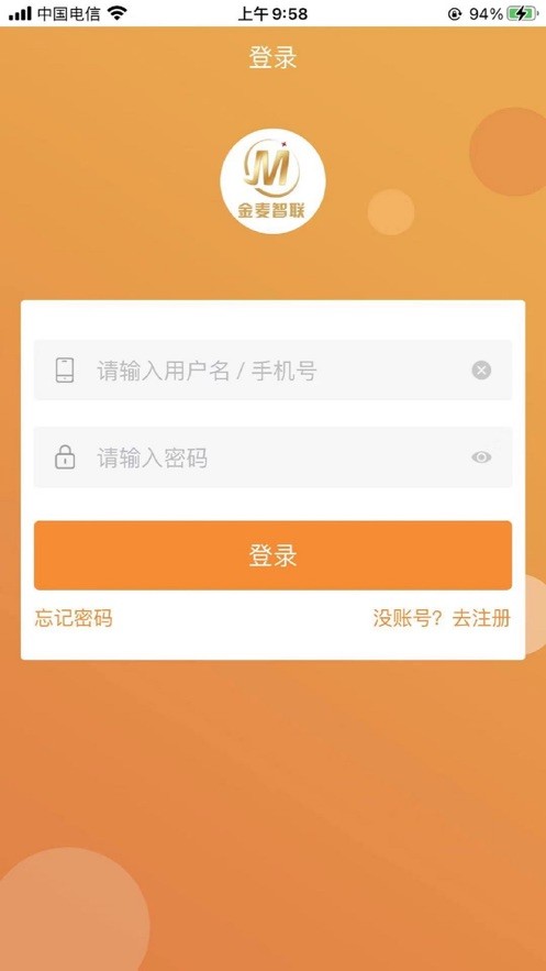 朵扬流量官网最新安卓版 朵扬流量官网最新安卓版