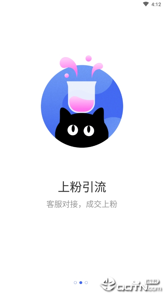 新媒猫 新媒猫