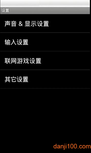 中东战争金手指