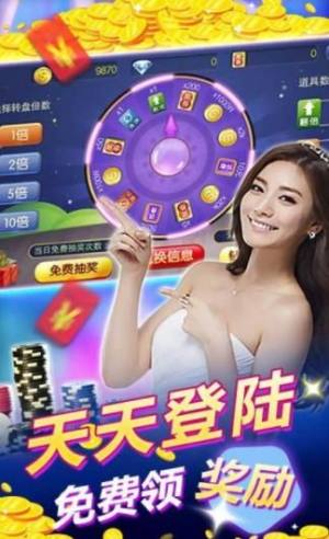 飞驰娱乐棋牌63.8mb