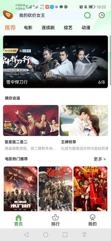 木瓜影视最新版2022