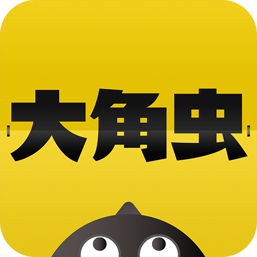 大角虫漫画v2.9.0