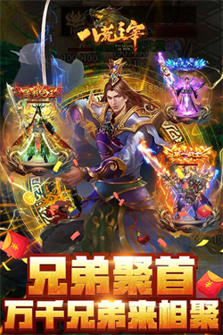 八荒主宰 八荒主宰