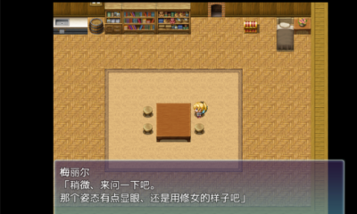 善恶天使游戏无心版