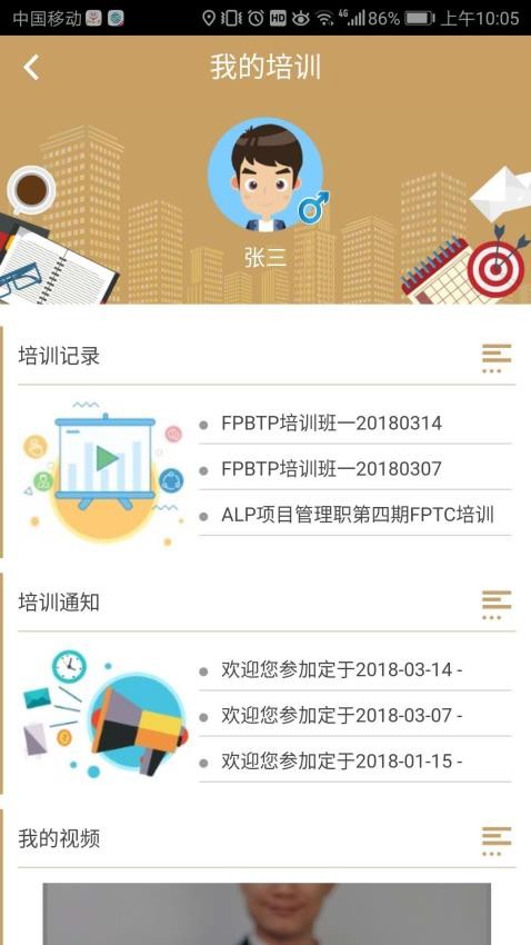 ProATech最新版 ProATech最新版