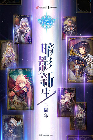 百变图标免费版