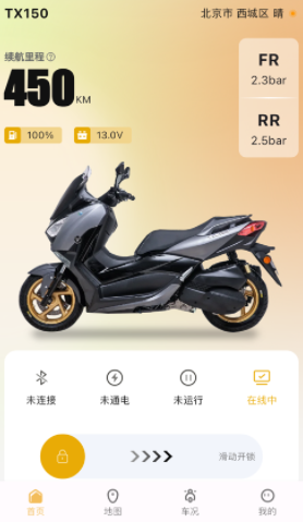 天鹰机车app