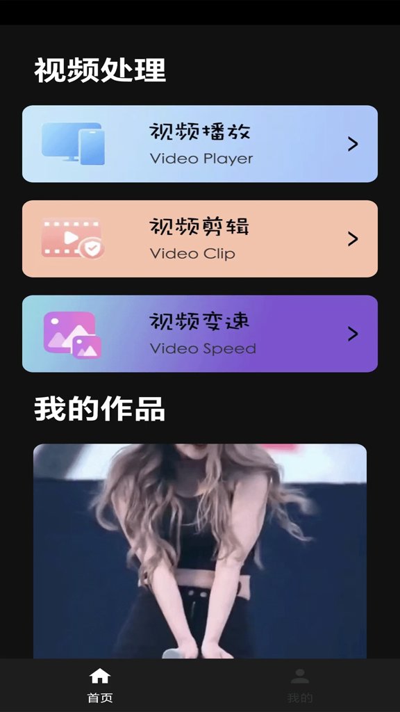 草莓视频免费下载