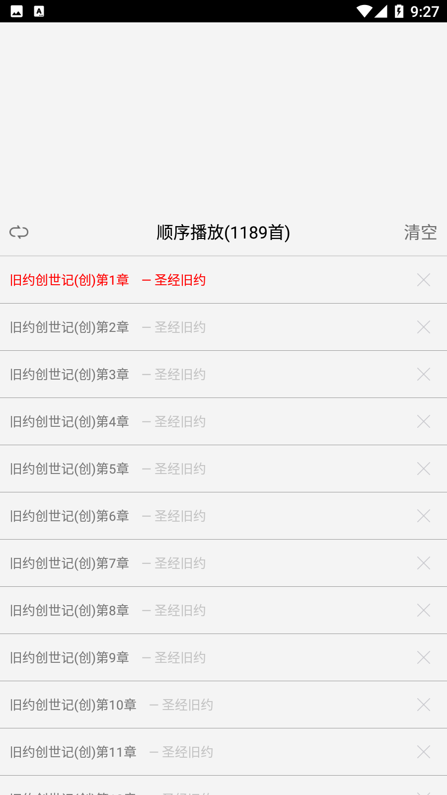 九酷福音