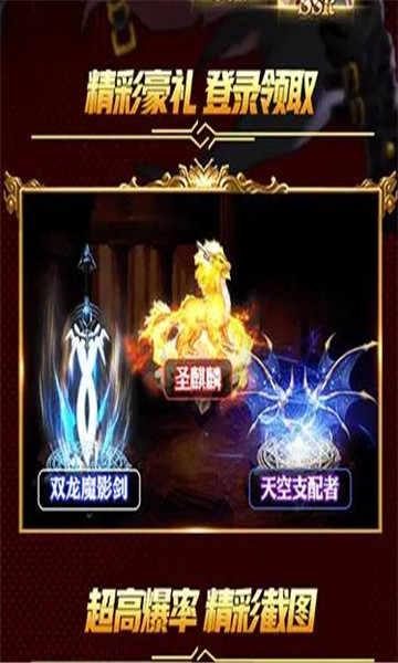 诸神武装手游官方安卓版