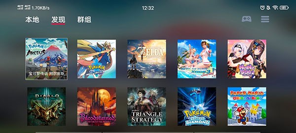蛋蛋模拟器安装器最新版