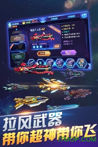 热血奥特曼破解版(内购免费)无限钻石无限金币官网版
