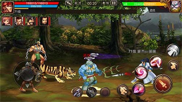 三国战纪街机手机版下载v2.17.0.0