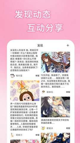 五一漫画正版
