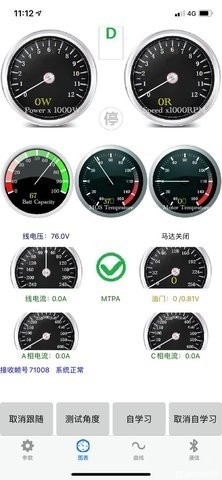 南京远驱210signedapk手机最新版