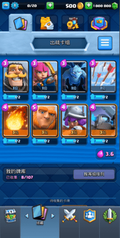 Null’sRoyale
