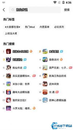 光环助手oppo版