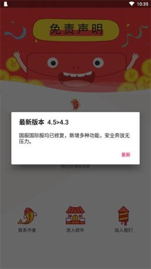 zero和平捍卫者 官网版