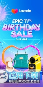 lazada(来赞达)跨境电商app lazada(来赞达)跨境电商app