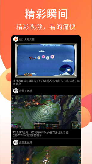 狐狸视频手机版 狐狸视频手机版