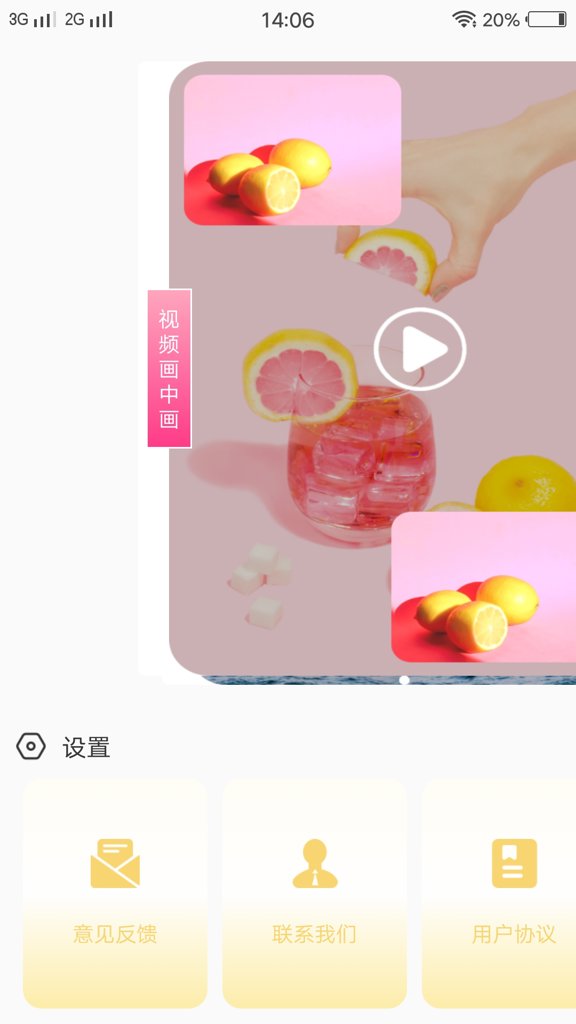 尖叫视频2025