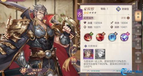 三国志幻想大陆灵犀版