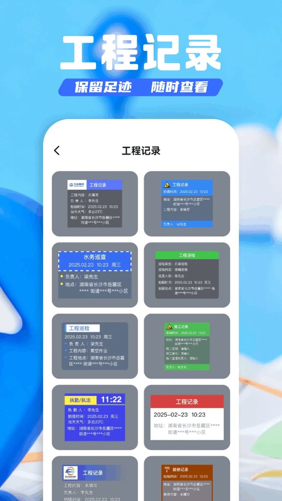 模拟电话来电