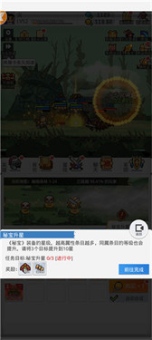 马赛克英雄 马赛克英雄