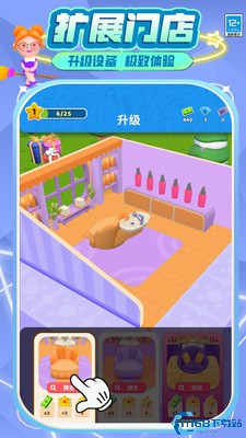 发廊模拟器