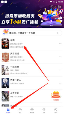 饭团探书