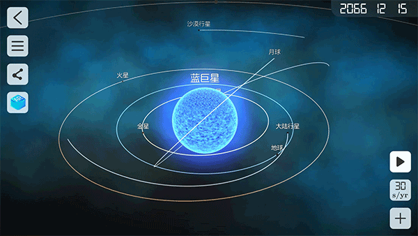 物理实验室 免费版