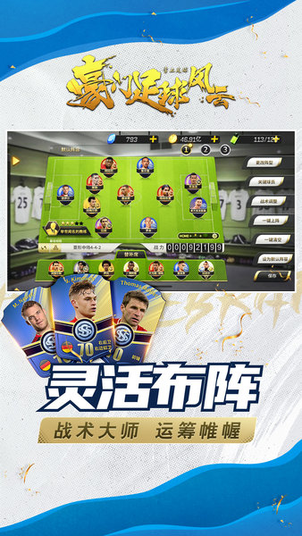 7M足球实时比分
