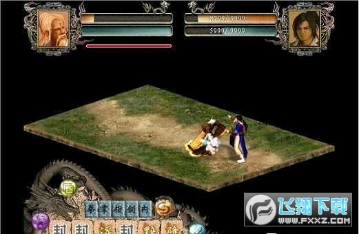 金庸群侠传2加强版破解版