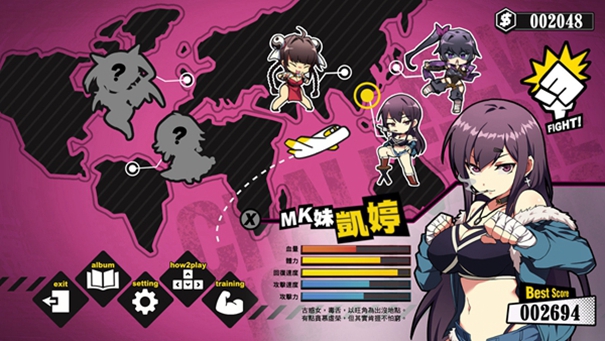 女拳主义MOD作弊菜单下载中文版最新官网版下载
