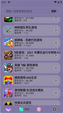 轻简商店