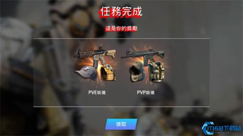 战争前线