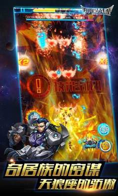 雷霆战机 2025正版