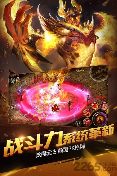 魔域口袋版